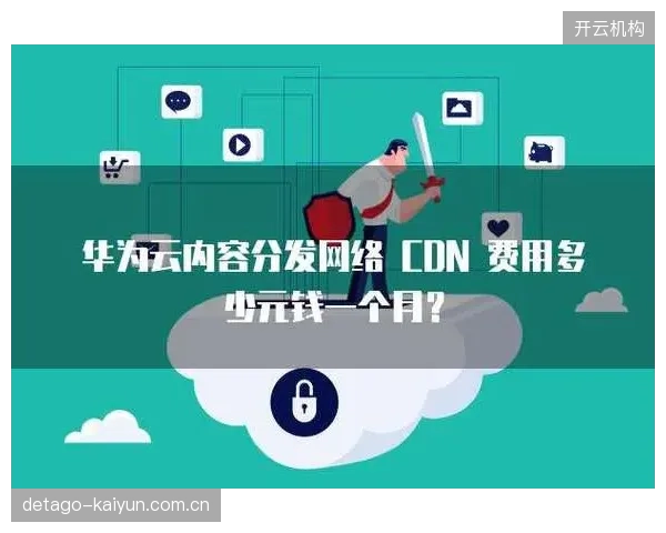 云服务提供商升级传输协议 保障低延时信号跨地域稳定分发