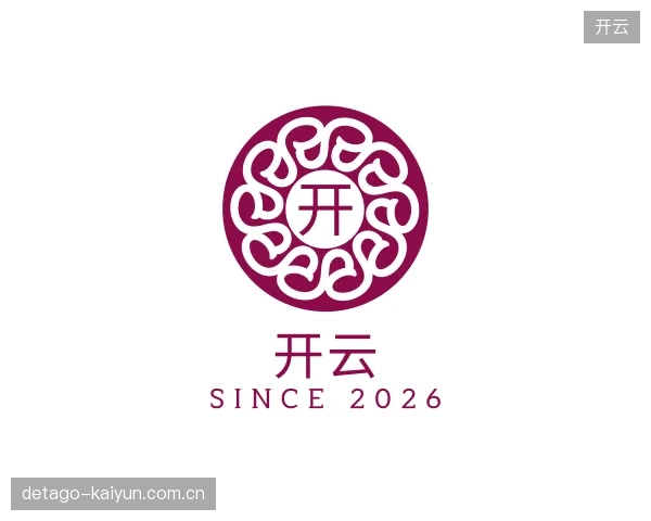 认识开云平台